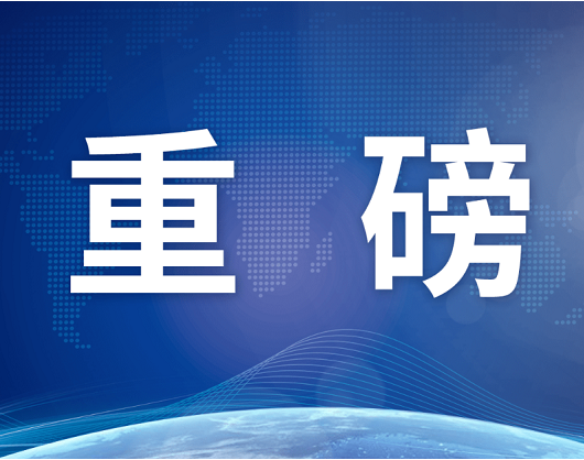 重磅！聯食認證推出社會責任管理體系認證